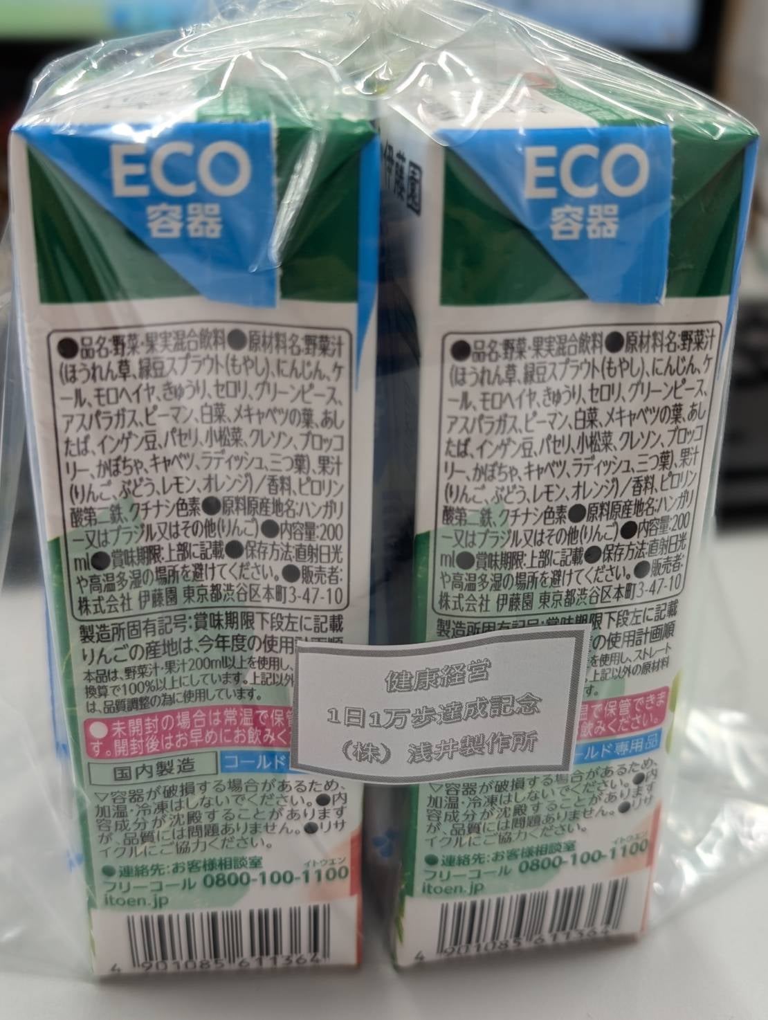 株式会社浅井製作所 | 健康経営アクサ式 - みんなと会社の未来を健康に