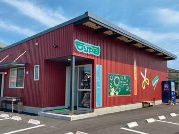 公益企業政策 公益事業学会編 森山書店 森山事務機販売株式会社 | 健康経営アクサ式 - みんなと会社の未来を